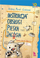 Libër me tregim për kalamaj “Doggy Jacósia User Manual”, histori me qenush, në polonisht, me figura shumëngjyrëshe