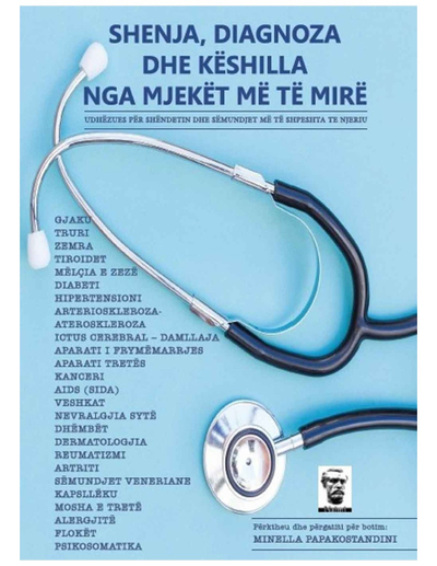 Shenja, Diagnoza Dhe Keshilla Nga Mjeket Me Te Mire - Grup Autoresh