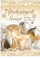 Kartolinë urimi MFP Christmas, C6 105x150mm, tekst polonisht, shumëngjyrëshe