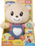 Lodër Chicco Teddy bear showing affection PL/EN