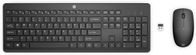 Maush wireless HP 235, ergonomik, i zi