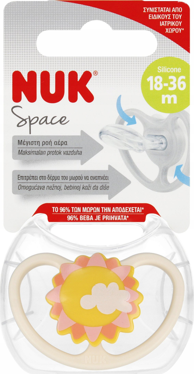 Qetësues NUK Space Sun, silikon, 18-36 muaj