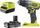 Trapano pa kabllo Ryobi ONE+ R18PD2-120B, 18V, me goditje, jeshile