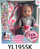 Kukull interaktive Yale Baby Mommy Make Me Better, 35cm, me aksesorë doktoreshe, gri