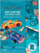 Set kreativ Candiy Create Cars, makina me prapakthim, shumëngjyrësh