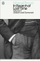 In Search Of Lost Time.vol4 - Marcel Proust