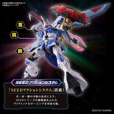 Model Gundam Bandai HG Gundam Freedom Gyan Strom Agnes, shkalla 1:144, set ndërtimi