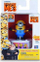 Lodër muzikore Minions Despicable Me 3 Mini Music Mate, me zë dhe muzikë, shumëngjyrëshe