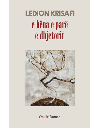 E Hena E Pare E Dhjetorit - Ledion Krisafi