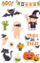 Stickerë Puffy Halloween MFP Paper, set 15 copë, shumëngjyrëshe
