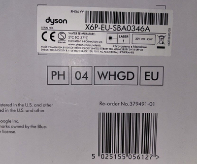 Прочистувач на воздух Dyson Purifier Humidify Cool Formaldehyde, HEPA H13, смарт поврзување, бел