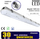 Trup ndriçimi hermetik Inoxx LED, 2x120cm T8 G13, IP65, gri