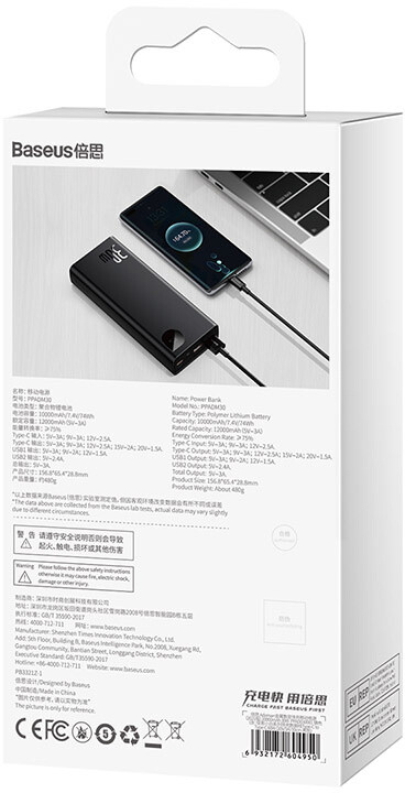 Power bank Baseus Adaman PPAD030001, 20000mAh, 30W, i zi