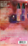 Set primer Smashbox Cosmic Celebration Water Fire and Air, 2 copa, 30ml