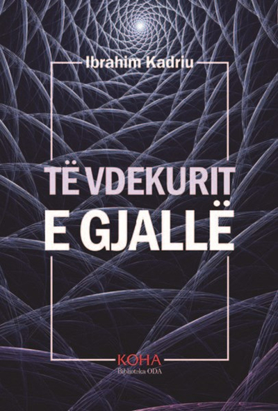 Te Vdekurit E Gjalle - Ibrahim Kadriu