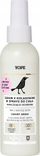 Spray serum trupi Yope Creamy Amber V Collagen, për lëkurë të hidratuar e të mbrojtur, 150ml