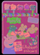 Книга со активности Peppa Pig Meet the Friends Part 1 Favorite Games, над 60 задачи, со цртежни аксесоари, шарена