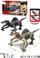 Lodër dinosauri me pult Gazelo G200602, 40 cm, me drita, gri