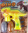 Pistoletë flluskash Leantoys Dinosaur, me vezë, e verdhë
