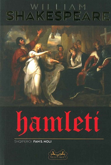 Hamleti 14 - William Shakespeare