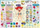 Mbulesë tavoline edukative Henry Desk Pad English For Toddlers, dyanshme, për marker dry erase, shumëngjyrëshe