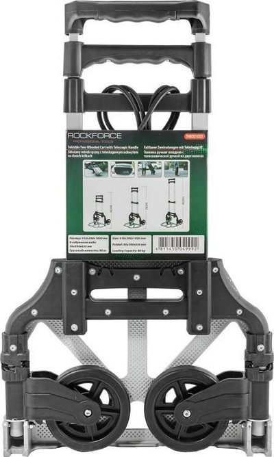 Преклоплива транспортна количка Rockforce RF-TH6001002, капацитет 80 kg, платформа со тркала, сива