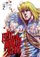 Fist Of The North Star Vol 2 - Buronson