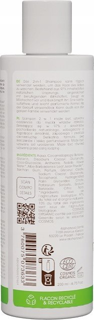 Шампон за бебе 2 во 1 Alphanova Baby, органски, 200ml