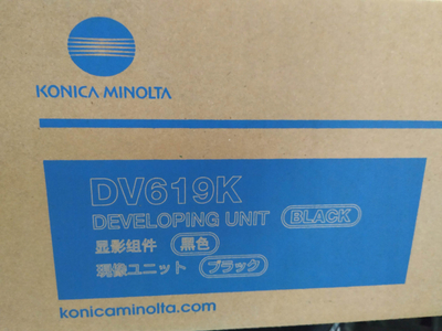 Developer printeri Konica Minolta DV619K, 600000 faqe, i zi