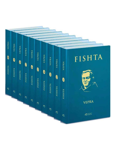 Gjergj Fishta Vepra E Plote Lidhje E Thjeshte - Gjergj Fishta