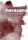 Liber “Herasana” Małgorzata Skalbania, roman i sotëm, letërsi psikologjike