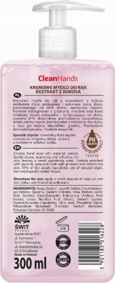 Крем сапун за раце CleanHands Coconut, со диспензер, 300 ml