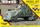 Set Kubuś dhe makina e blinduar Mirage (835091)