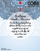 Byzylyk CO88 December 860-180-012036-0000