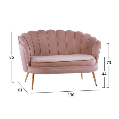 Divan Coquille HM8627.02 130×81×86 cm, ari