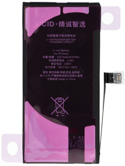 Bateri JCID për iPhone 12 mini, 2227mAh, me pairing