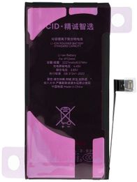 Bateri JCID për iPhone 12 mini, 2227mAh, me pairing