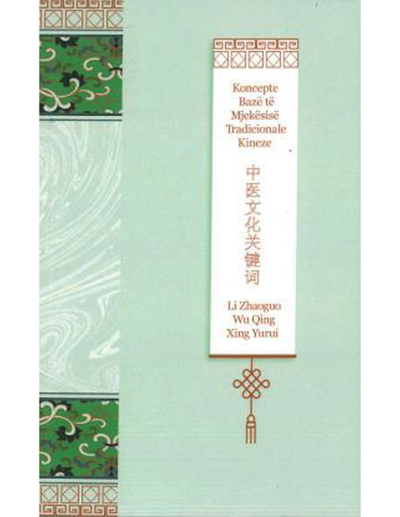 Koncepte Baze Te Mjekesise Tradicionale Kineze - Li Zhaoguo