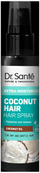 Спреј за коса Dr. Sante Coconut, за сува и кршлива коса, екстра хидратација