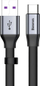 Kabllo Baseus USB-C, Supercharge 5A 40W, Quick Charge 3.0, 23cm, e hirtë 