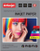 Letër fotografike Activejet AP4-200G20, A4, 200g m², e bardhë