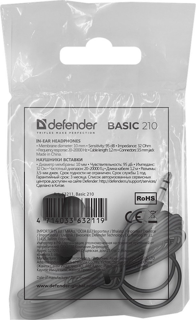 Kufje Defender BASIC 210, in ear, me kabllo, të zeza