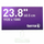 Монитор Terra 2465W PV, 23.8\", Full HD, бел