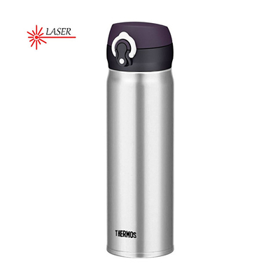 Gotë termike Thermos Motion Mobile, 600 ml