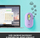 Maus Logitech POP, daydream