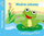Libër për banjo për kalamaj Smily Play Water Fun, i butë, që s’e ha uji, shumëngjyrësh