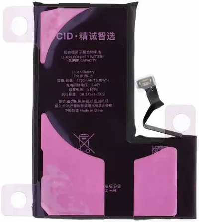 Bateri JCID Diagnosable për iPhone 15 Pro, kapacitet i rritur, Li-ion, e zezë