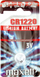 Bateri litiumi Maxell CR1220, 3V, njëpërdorimëshe, argjendtë