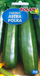 Fara kungulleshke Astra, zucchini, 3g, jeshile e errët