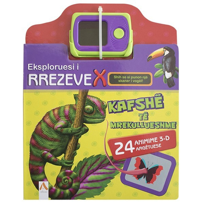 Eksploruesi I Rrezeve X - Nn